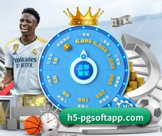 PG电子品牌门户 APP